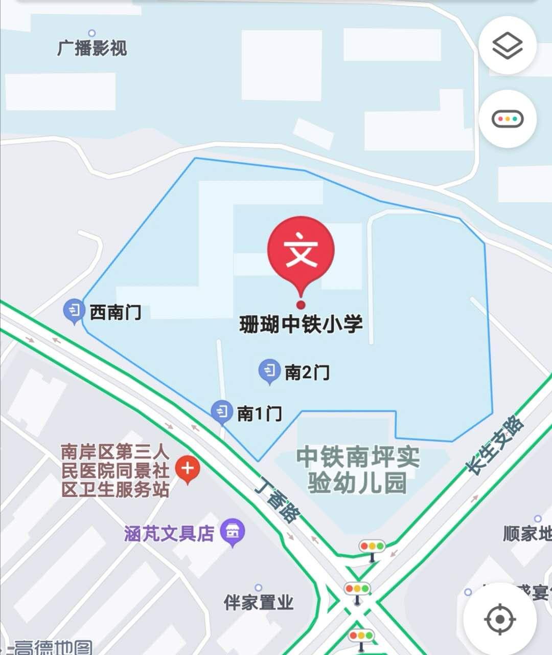 南岸区珊瑚实验小学校,南岸区珊瑚小学的片区