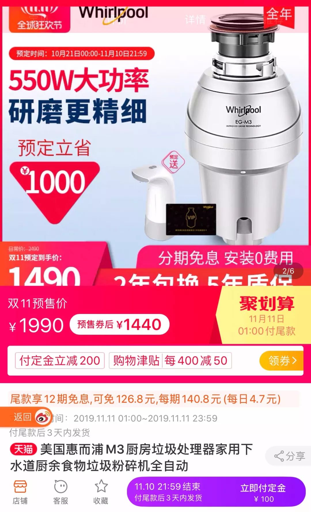 双十一购物清单明细图片,双十一大牌购物清单