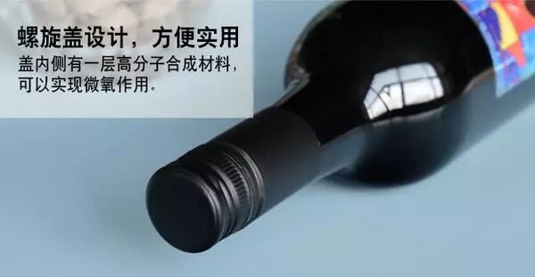 澳洲进口红酒700多,原装进口澳洲葡萄酒