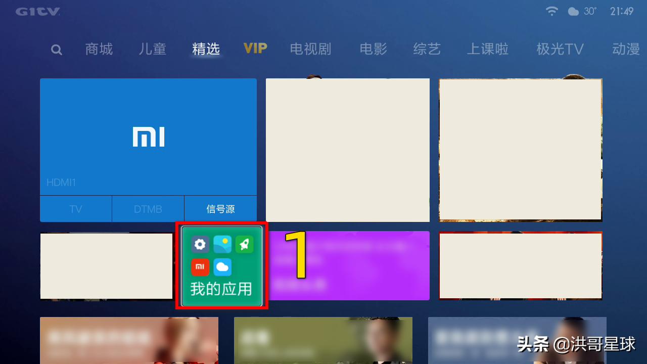 电视机如何通过wifi连接网关,电视机如何连接wifi看电视节目