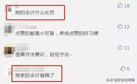 范冰冰税务事件对她影响多大,范冰冰被罚款8个亿的原因