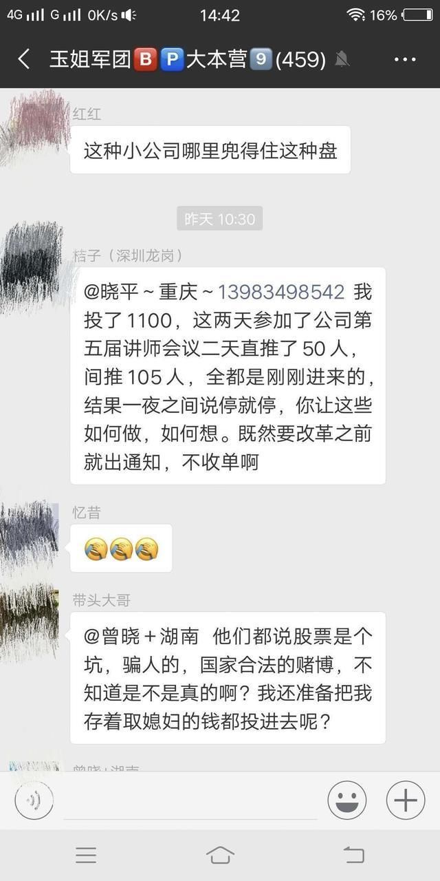 霸屏天下国外,霸屏天下资讯