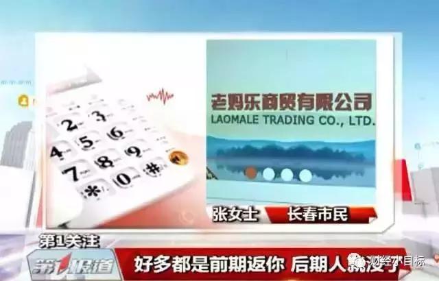 公安提醒各类传销诈骗,公安提醒有被诈骗的风险