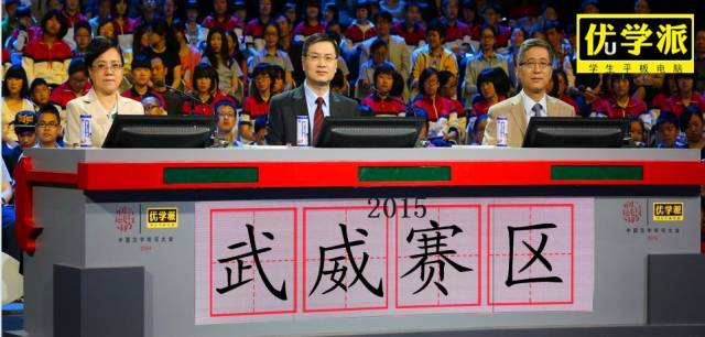 诺亚舟学习机优学派,诺亚舟学习机12年的