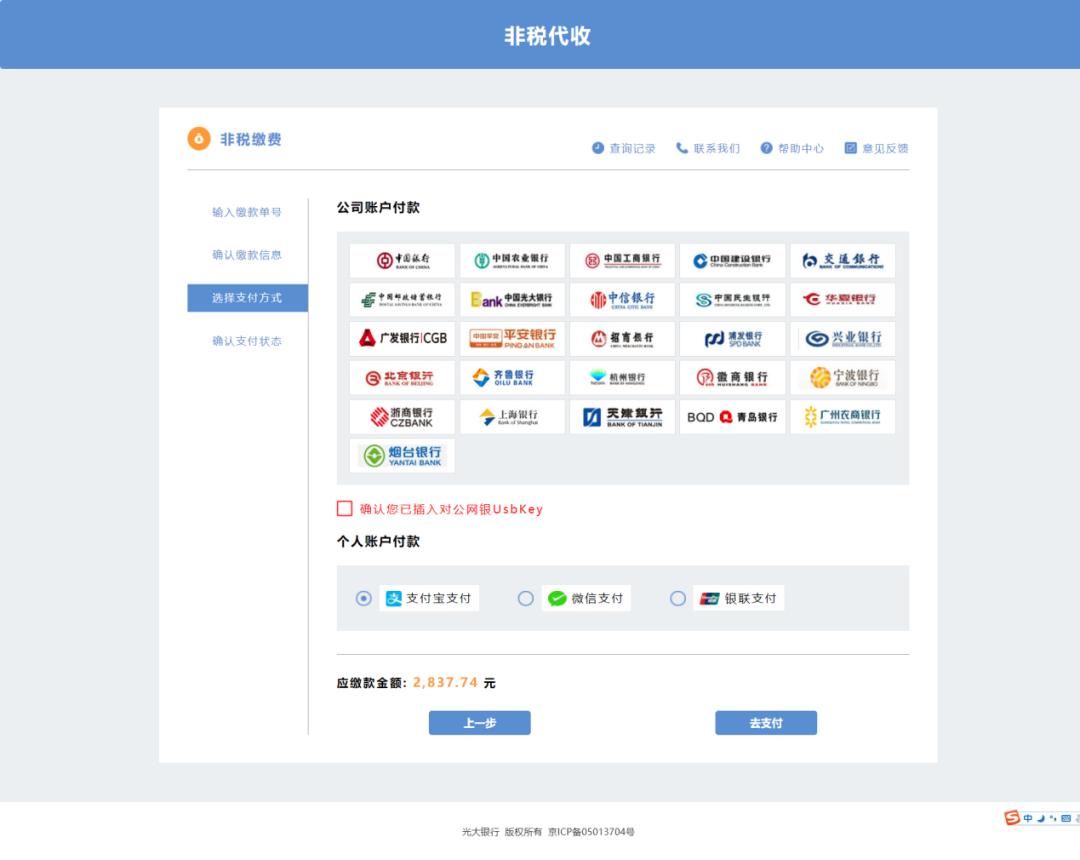电子诉讼服务平台网上立案流程,网上诉讼服务平台流程