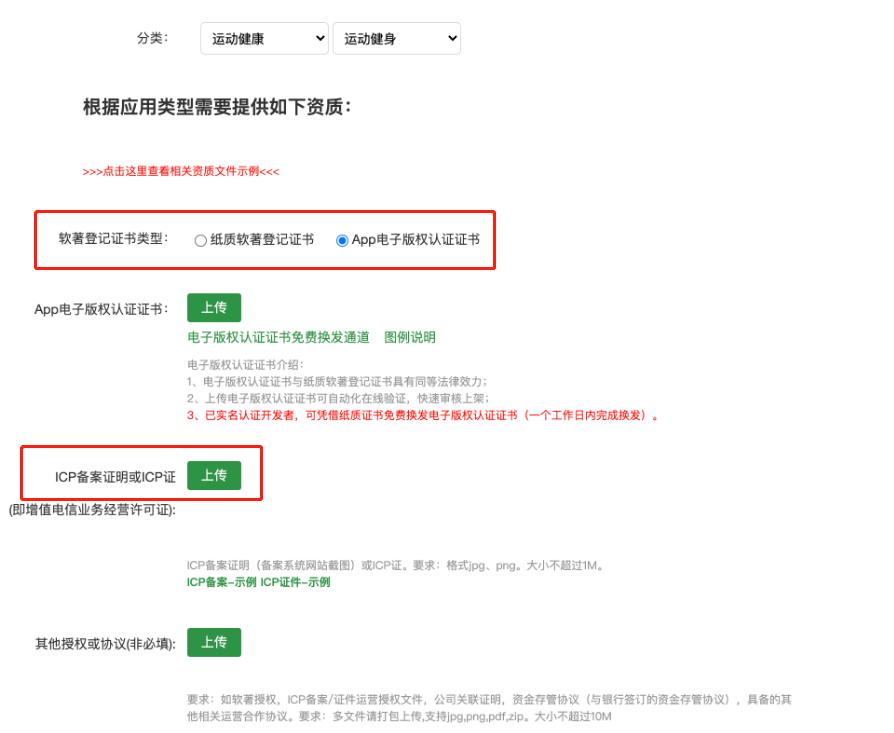 app推广怎么投,app推广投放