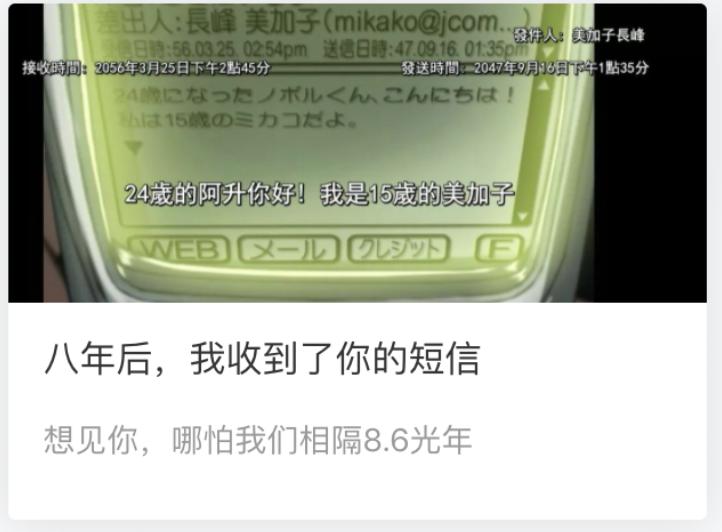 世界上最远的距离网恋,世界上最遥远的距离恋爱