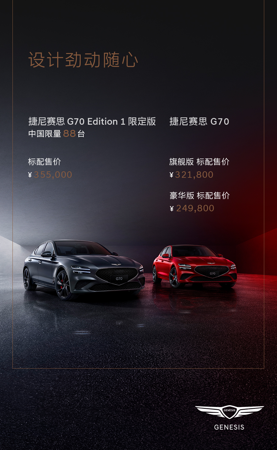 奇骏四缸,四缸新奇骏