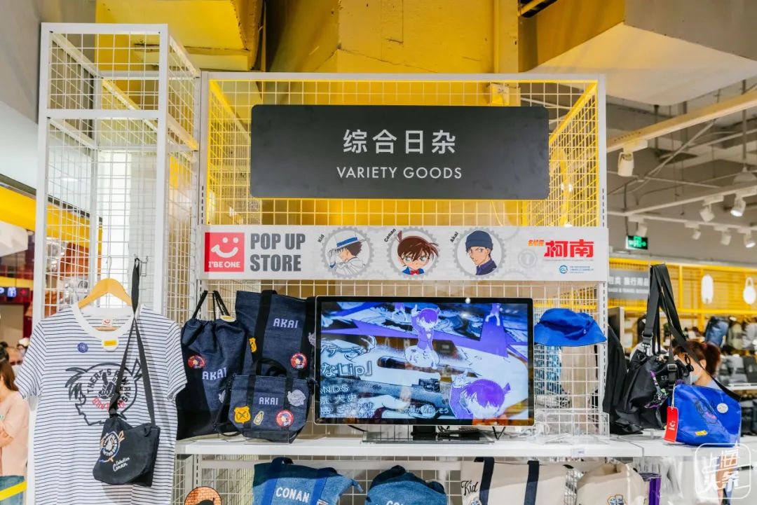 新中国第一家经营性商店,国内第一家日本杂货铺