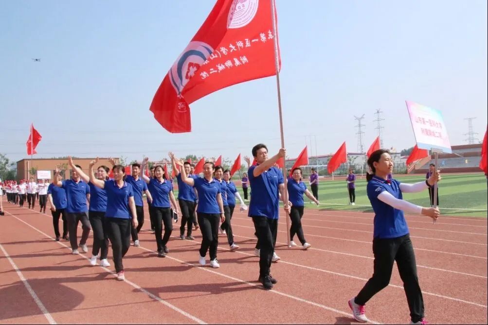 团结拼搏砥砺前行永争第一,团结奋进勇争第一