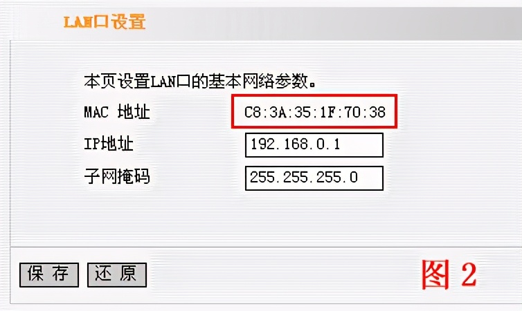 摄像头ip地址如何绑定mac地址,华为交换机绑定mac和ip地址