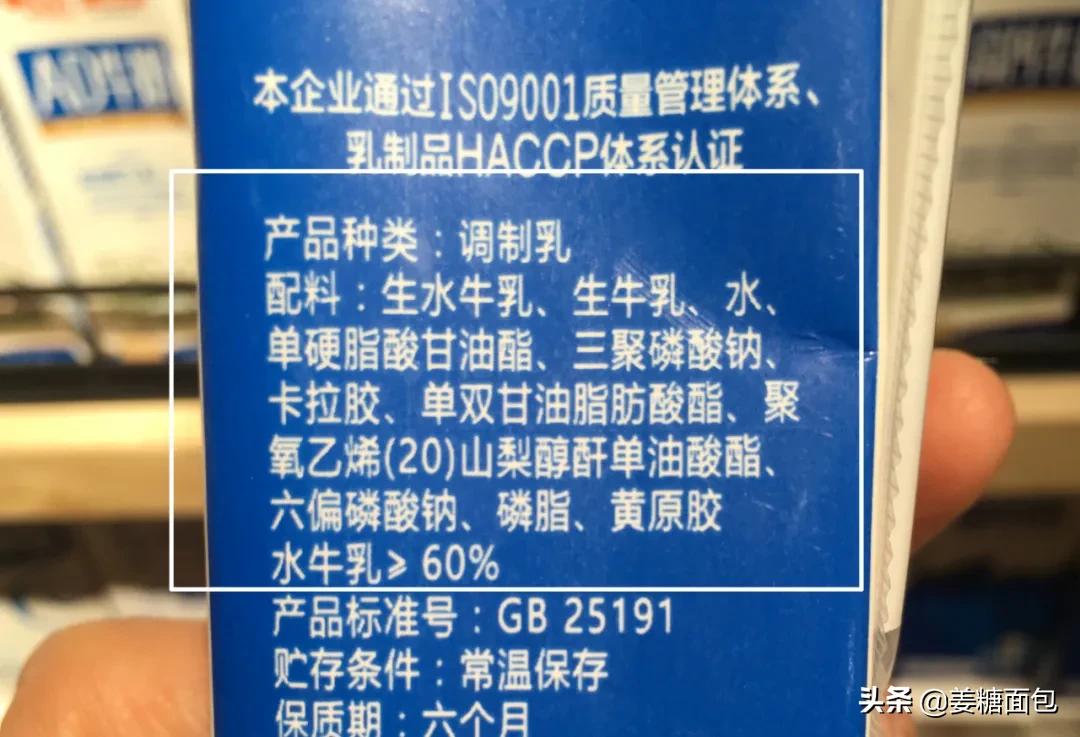 一个广西人的水牛奶购买经验分享