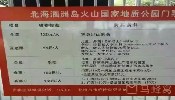 热带风景巴厘岛,享受巴厘岛热带风光的地方