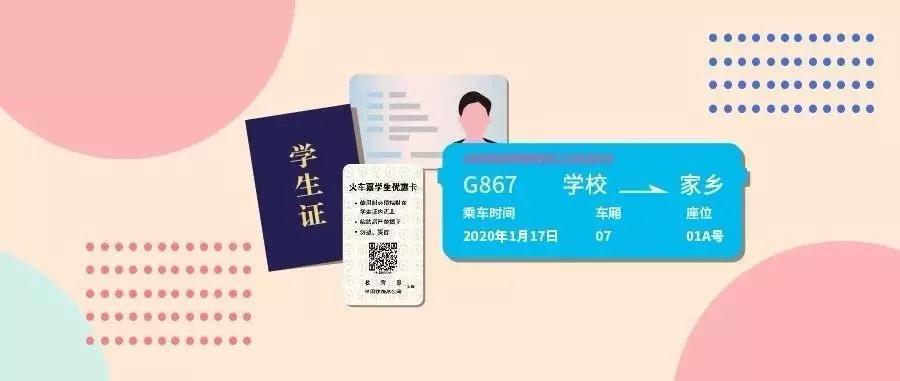 乘火车一定要知道这些别乱碰,注意坐火车这些东西不能带