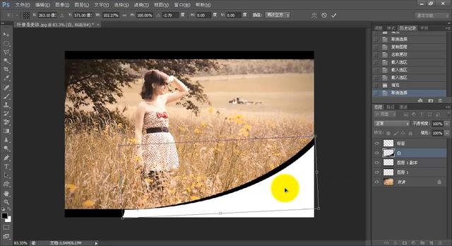 photoshop图层操作ppt,photoshop图层怎么弄透明