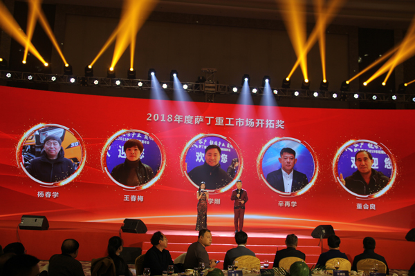 钀ㄤ竵閲嶅伐鐜板満浜ゆ槗,钀ㄤ竵閲嶅伐鏈夐檺鍏徃2020骞撮攢鍞