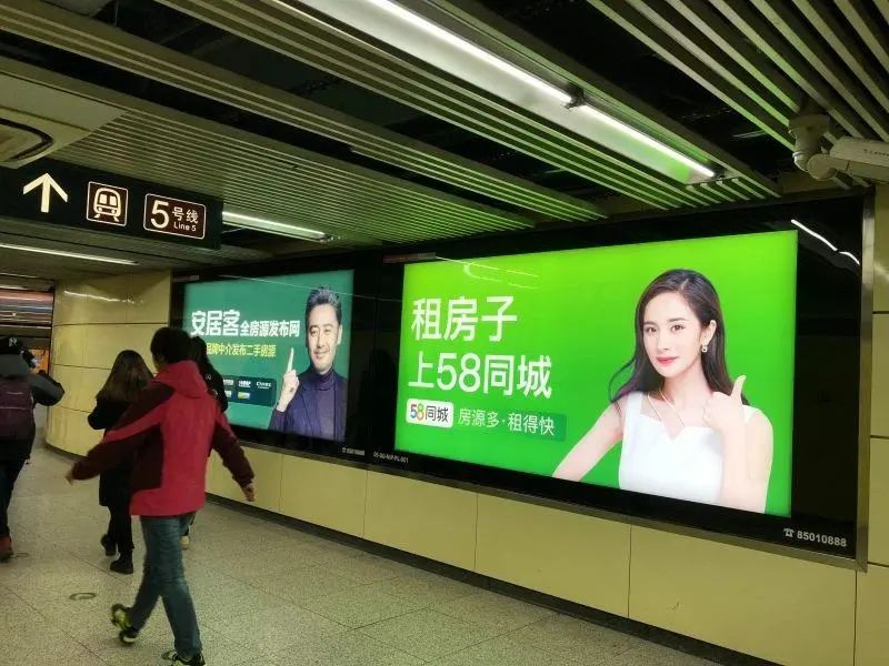 连杨幂也挽救不了的神奇网站——58同城要退市了？