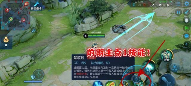 王者荣耀虞姬最近一次改动,王者虞姬加强什么时候上线