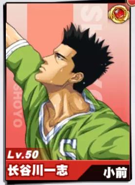 灌篮高手游戏小技巧,灌篮高手手游高端操作