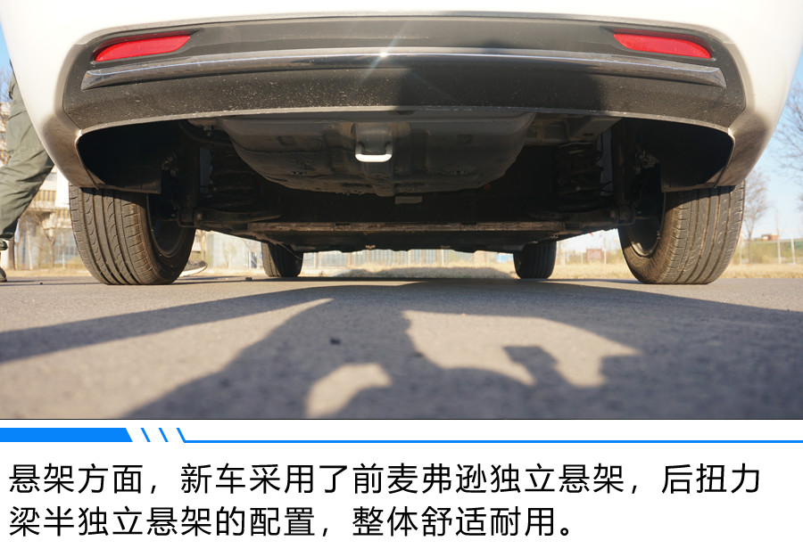 江淮汽车iev7评测,江淮iev7试驾