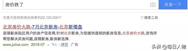 李彦宏和百度股价差距大吗,李彦宏和百度的关系