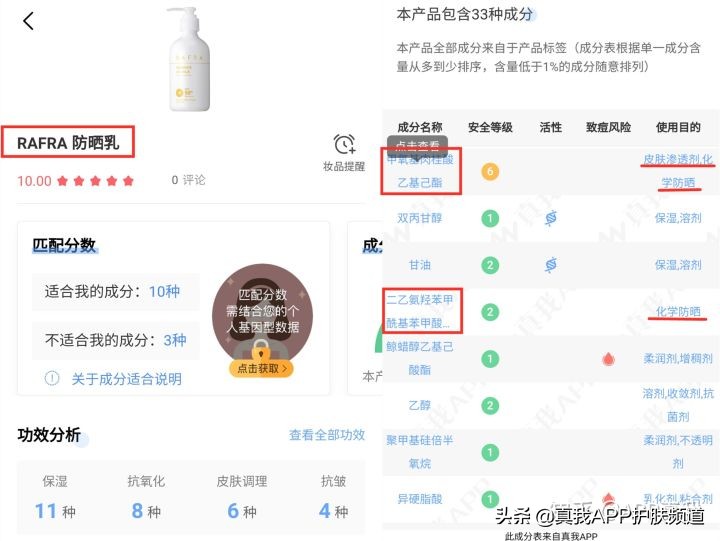 珍珠粉美白体膜真的有用吗,最新版用珍珠粉美白方法