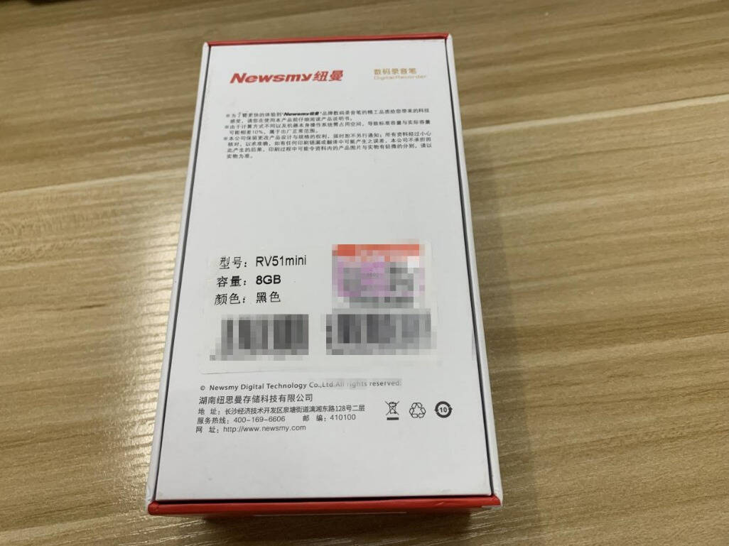 高清录音笔纽曼,纽曼录音笔v29蓝牙版使用说明