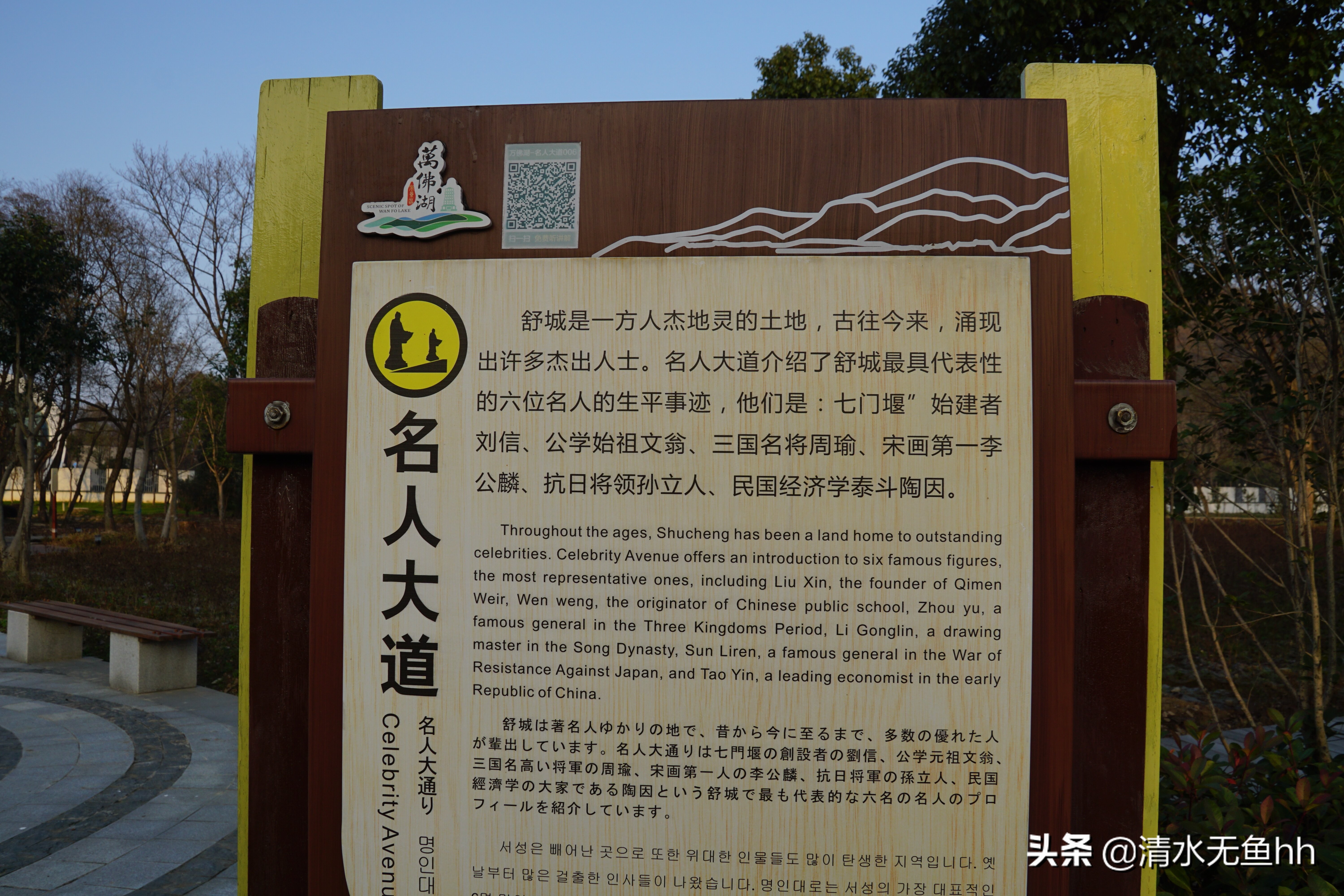 大别山游历,大别山之旅视频