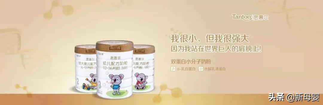 母婴店奶粉选品,母婴店自主品牌奶粉好吗