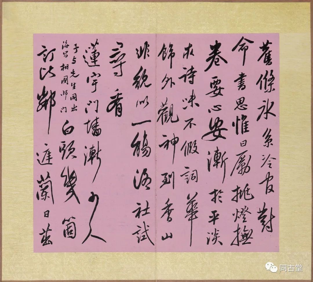 纪晓岚讲述再生人前世今生的故事,纪晓岚是什么转世