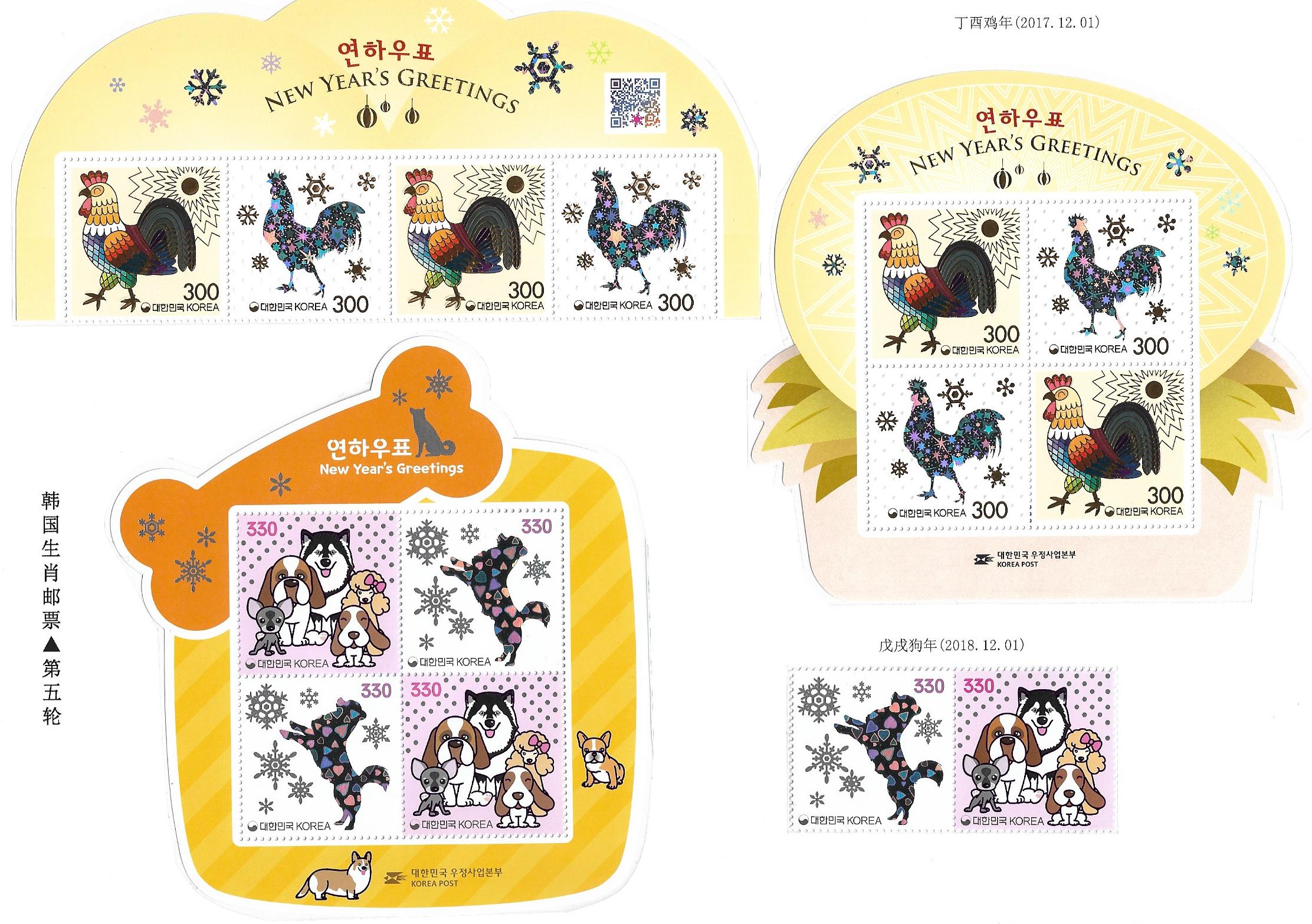 日本韩国兔年生肖邮票,韩国邮票收藏价格表