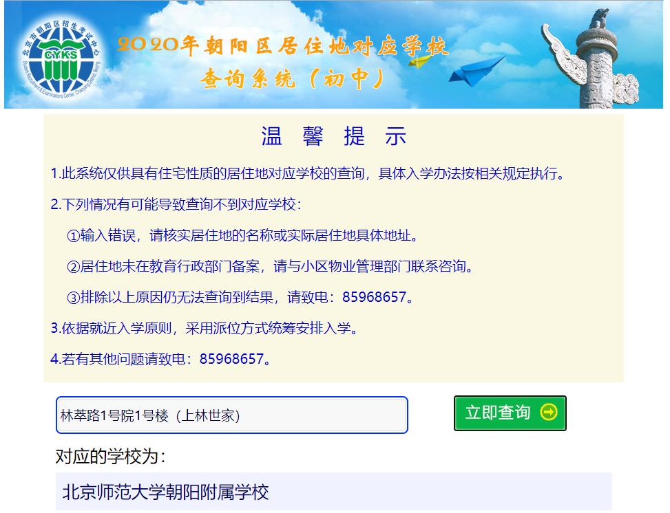 上林世家的房子值得买吗,上林房地产新楼盘