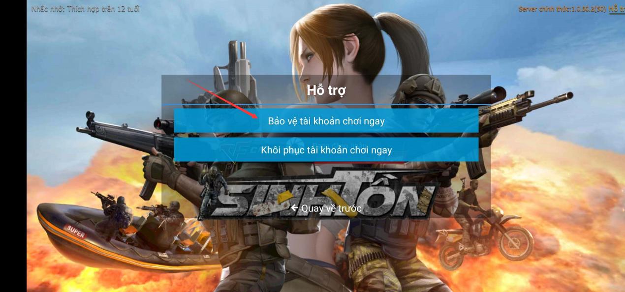 穿越火线越南服手游登录教程,穿越火线手游越南服怎么进