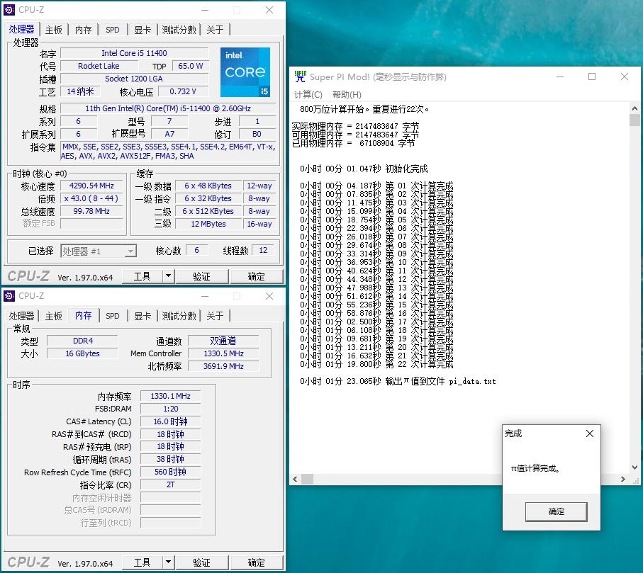 金百达内存黑刃,金百达内存条ddr4跑分