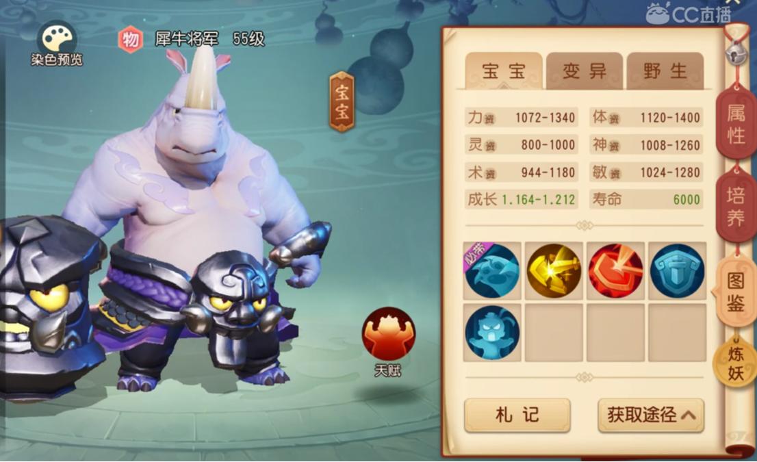 梦幻西游物理宝宝最好技能,梦幻西游三维版平民宝宝推荐