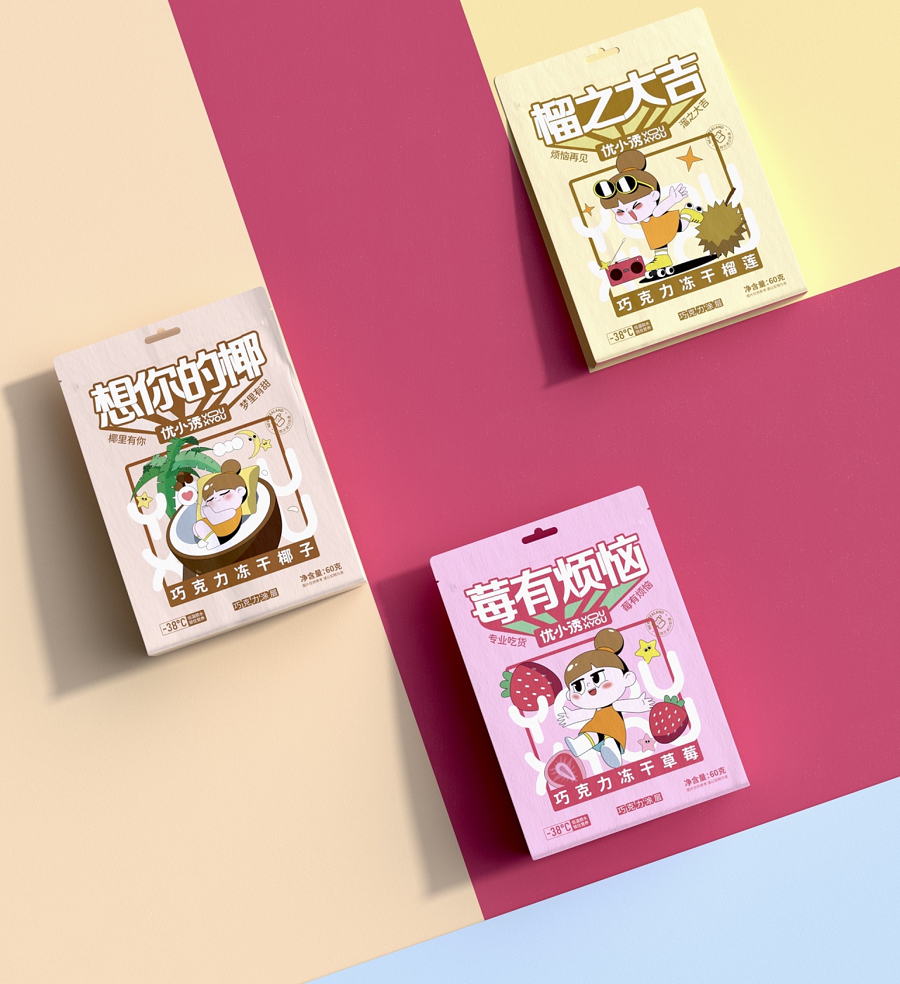 网红零食牌子设计,零食品牌设计全案