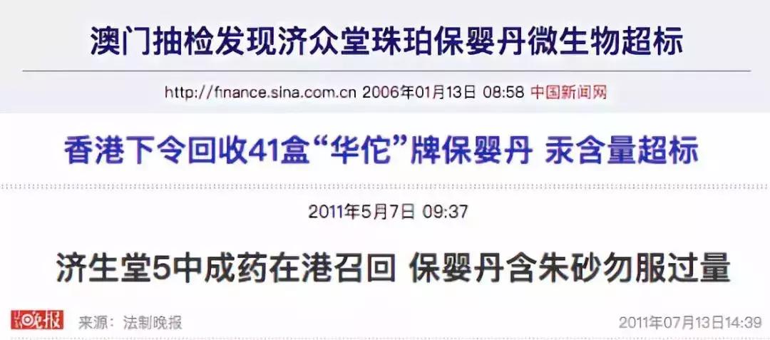 宝宝不舒服自己喝药,儿童不舒服就吃药对身体好吗