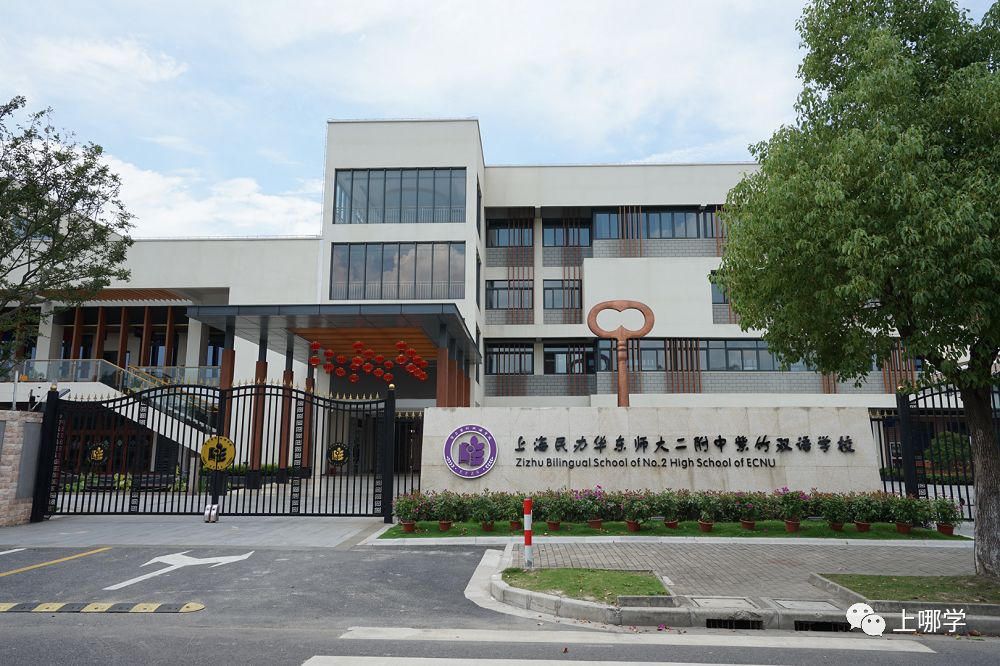 上海各区小学梯队排名闵行,闵行区103所小学