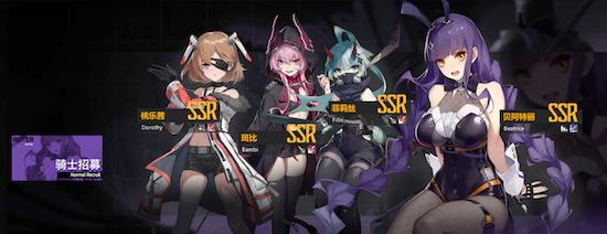 终末阵线苏珊机甲搭配,终末阵线美少女机甲手游