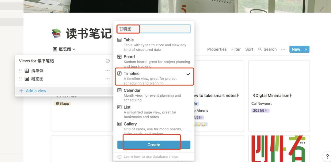 notion做读书笔记攻略,notion怎样写阅读笔记