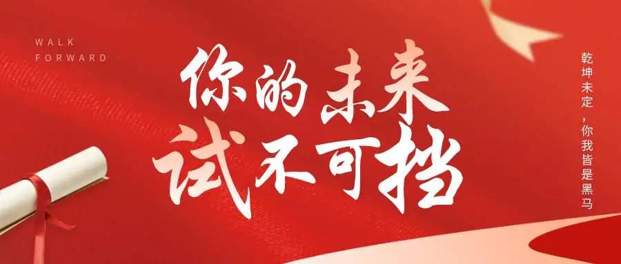 抱犊崮门票半价政策,中考生福利重庆