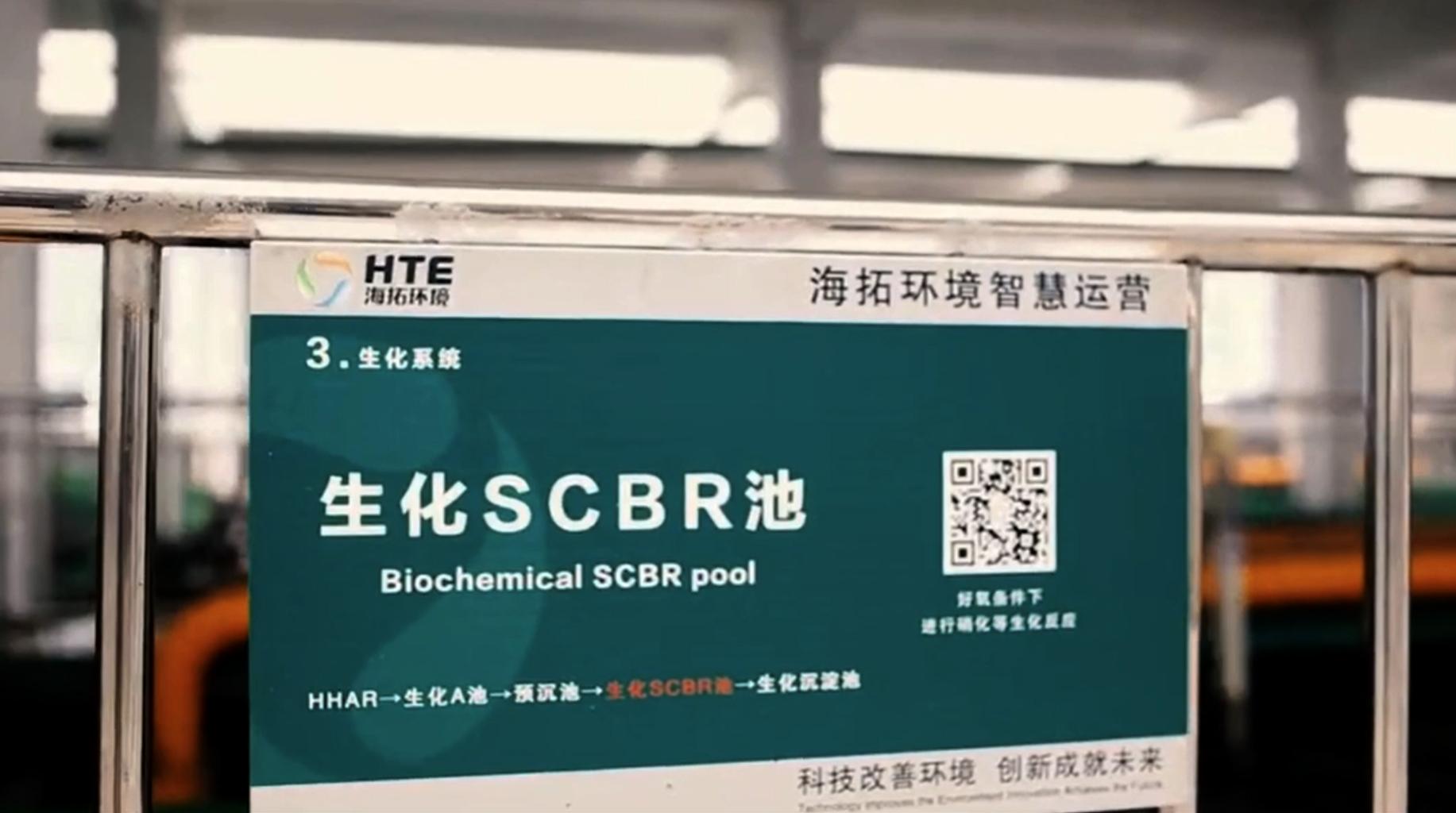 海拓环境,海拓环境科技有限公司