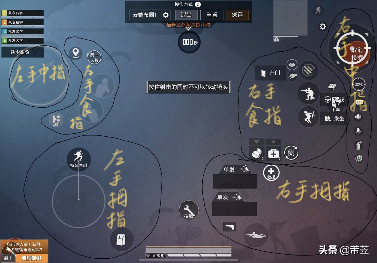 ipadmini6和平精英键位码,ipadpro2021和平精英键位