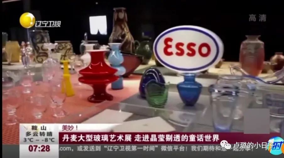 爱马仕最漂亮的花瓶,爱马仕最美花瓶