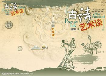 将进酒古诗翻译及赏析,将进酒朗诵儿童