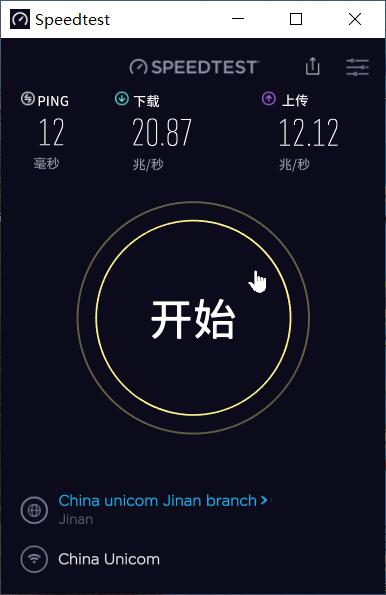 7大网盘2大*载下**平台横测，全网最新网盘和*载下**平台会员权益解析