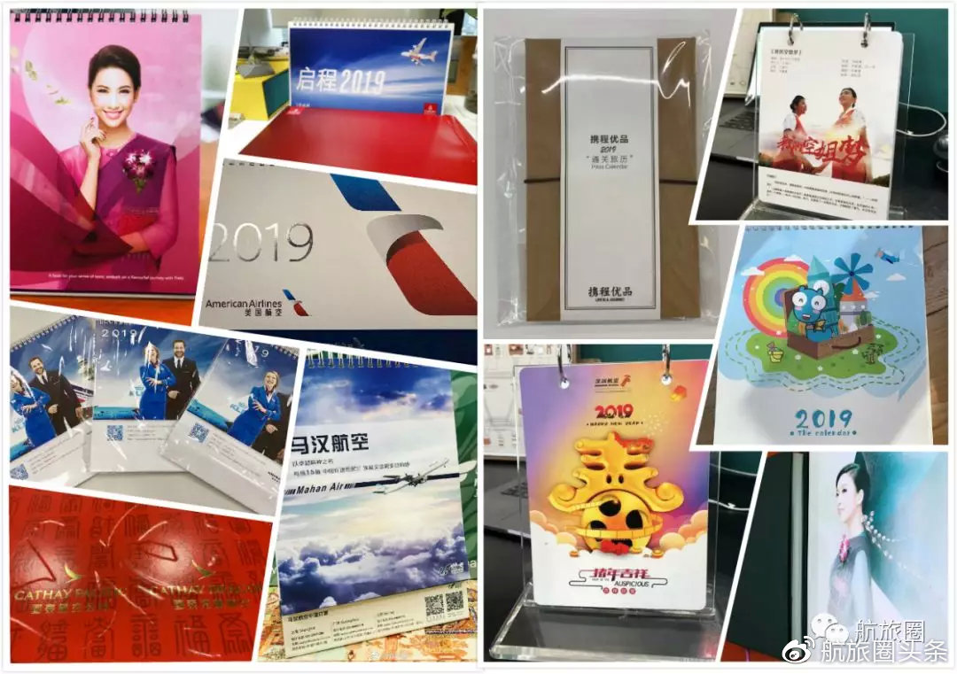 夜话丨东航高层变动；吉祥将开新欧洲线（文末福利）