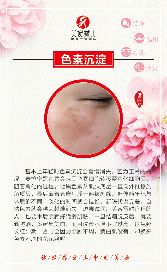 美妃黛儿ab粉霜2020时尚美妆新宠,美妃黛儿粉底