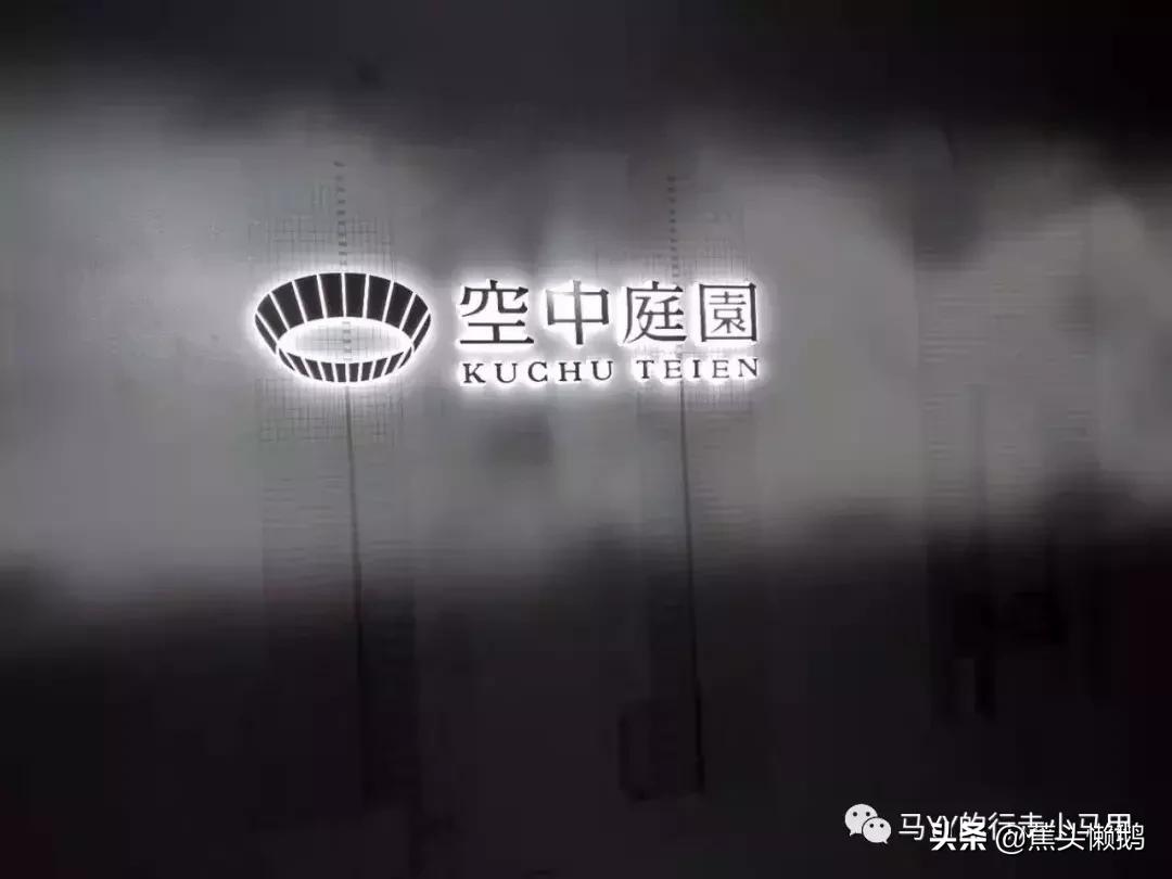 游日本哪有那么贵—超省钱的大阪1日周游券