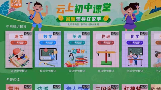 姝屽崕鐤儏,姝屽崕鏈夌嚎鎶㈤櫓